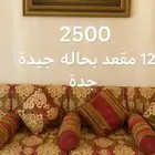 مجلس مكون من 12مقعد من أفخم المجالس تصميم مصمم