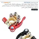 وصلات مشبك أطراف البطاريه فك سريع وفصل للبطارية