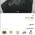 حساب يوزر نادر