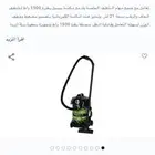 مكنسة بيسل رطب   وجاف جديده بالكرتون بدون فتح الكرتون 1500