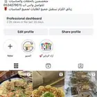 بوفية اكل بيت