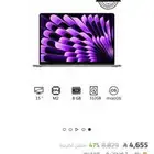 لابتوب اير m2