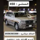 جي اكس آر مفحوص ماشي 450 الف خالي من السمكره والرش