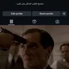 شبه ثلاثي مكرو انستقرام للبيع