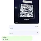 بلس سوني رسمي وبسعر رمزي 15 ريال
