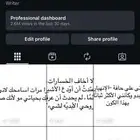 حساب انستا 12k