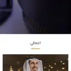 مصور زواجات