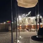 فود تراك لبيع