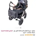 عربة أطفال شبه جديده معها جميع ملحقاتها