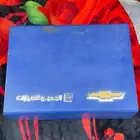 صندوق بكج الجميح ( نادر ) اصلي بكامل محتوياته