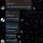 قروب تلجرام للبيع