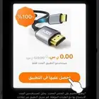 تذكرة مباراه النصر والتعاون