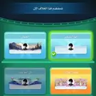 حساب يلا لودو