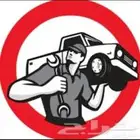 خدمات فحص السيارات ونقل الملكيه وتامين