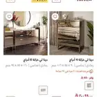 اثاث