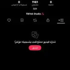 حساب تيك وكاله