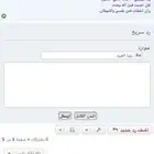 عربية أطفال تؤام جديده