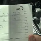 عطر روج ترافلجر dior