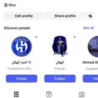يوزر انستا رباعي