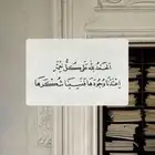 معلمة تاسيس ومتابعه حي المنصوره