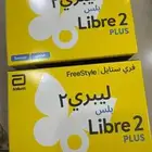 حساس سكر فري ستايل حبتين ب 300