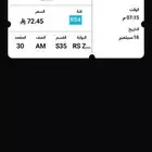 تذكره مباراه الهلال