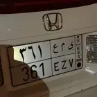 لوحة مميزه للبيع 361