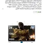 شاشة ايسر 2k