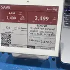 Lenovo LOQ 15irh8 لابتوب العاب