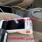 اجهزة مدى