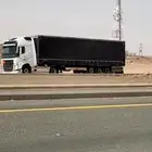 تحميل جميع أنحاء المملكة