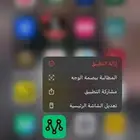 مرسول للايجاار الشهري