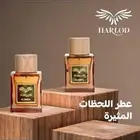 عطور وساعات فخمه جدا للبيع كميه كامله