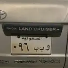 لوحة مميزة خصوصي