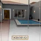 شاليه في العرفاء للايجار