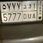 للبيع لوحه اود 5777