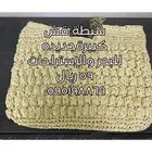 شنطة اسود من نمشي