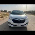 افانزا للبيع