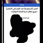 تذاكر