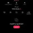 يوزر تيك توك