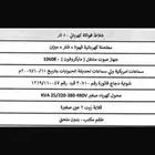 للبيع معدات مطاعم