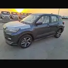 رايز فل كامل