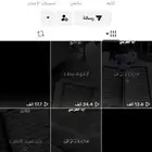 حساب تيك توك