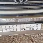 لوحة مميزة ح ر ب ورقم مميز للبيع