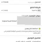 ساعه ابل واتش استخدام قليل series 9 45m