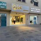 محل للتقبيل