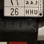 لوحه مميزه