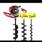 حفاره اتوماتكيه