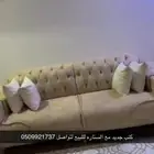 كنب للبيع