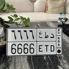 لوحه مميزه 6